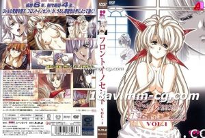 [H無碼]フロントイノセント ～もうひとつのレディイノセント～１