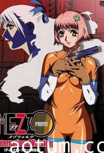 MEZZO FORTE メゾフォルテ vol.1