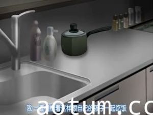 放課後Initiation 2