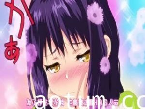 從少女變成娼女... 1