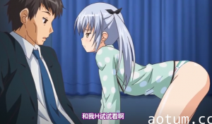 【中文字幕】變態假面少女海报