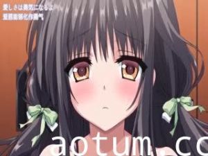 少女領域 1