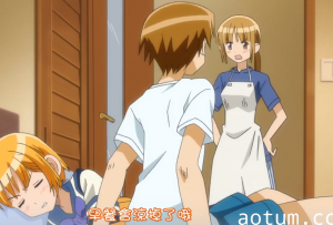 【中文字幕】被弟弟侵犯 第一集