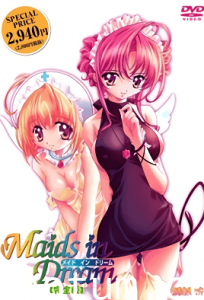 Maids in Dream メイド イン ドリーム／第一話 『ようこそご主人様』