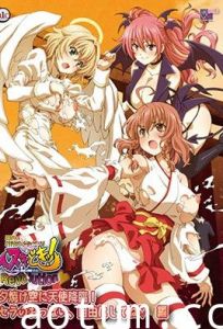 キどきッ！Revolution～天使と悪魔の搾精バトル～ 夕焼け空に天使降臨！ セラのおっぱい、自由にしてね 編 [中文字幕]