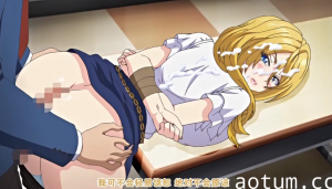 【中文字幕】霸道巨乳女教师海报