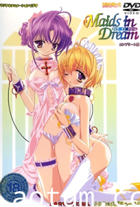 Maids in Dream メイド イン ドリーム／第二話 『メイド達のいる景色』
