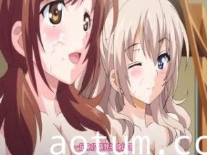 性奴經理 1