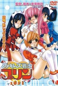 ファミレス戦士プリン order2