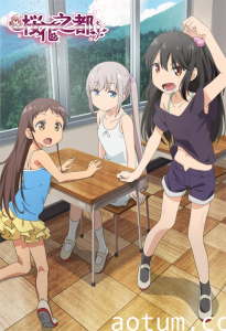 [メリー･ジェーン]小女ラムネ第4話みんなの夏休み