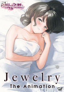 [BOOTLEG]Jewelry THE ANIMATION