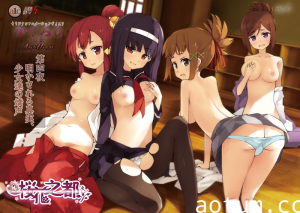[鈴木みら乃 petit]かぎろひ～勺景～第三夜-乱れる淑女、悪意の花踊る