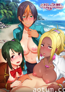 [ばにぃうぉ～か～]OVA 裏・受胎島 ＃1 精液って…なんでこんなに…美味しいの…V2