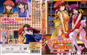 胸キュン！はぁとふるCafe いっかいめ ～今日はどっちにする？～！
