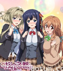 メリー・ジェーン]アマカノ 特別編