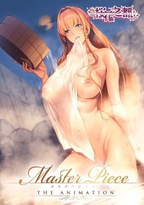 0531][ピンクパイナップル]マスターピース THE ANIMATION 第1巻V2海报