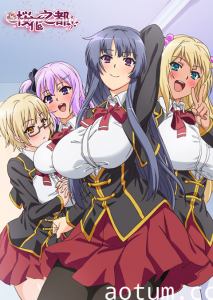 [メリー・ジェーン]巨乳ドスケベ学園 上巻乙女クラブの秘密