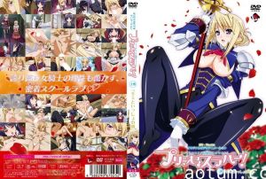 プリンセスラバー！ 上巻 「キミといっしょの朝」 初回限定版！