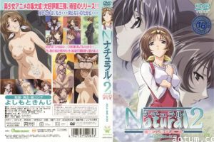Natural 2 デュオ KU-MI-KO！海报