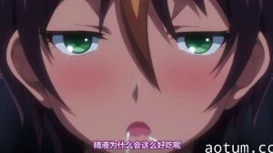 [Mahosub][ばにぃうぉ～か～]OVA,裏?受胎島,＃1,精液って…なんでこんなに…美味しいの…[x264,PSP,AAC]