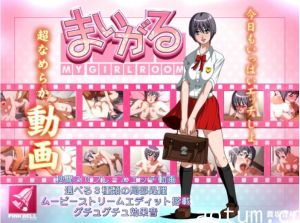 まいか?る MY GIRL ROOM！