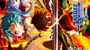 [ピンクパイナップル]ランス01,光をもとめて,THE,ANIMATION,第3話「ランス、断つ!!」