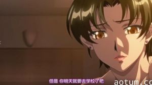 [Mahosub][ZIZ]妻ネトリ?凌辱輪廻[x264,PSP,AAC]