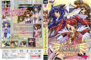 アンジェリウム 1！