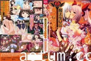 中字-魔法少女亲吻变身海报