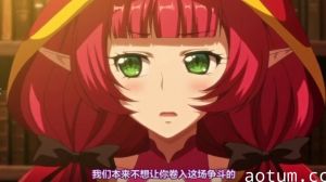 [Mahosub][ばにぃうぉ～か～]OVAようこそ！スケベエルフの森へ,＃2,ニンゲンのチ○ポなんかに…負けて、たまるか…っ