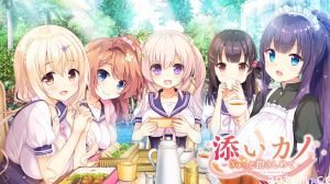 添いカノ～ぎゅっと抱きしめて～ THE ANIMATION！