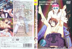 レザーマン VOL5！