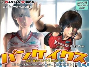 [夜桜字幕组][141003][WANTANWORKS]パンケイクス,-,1海报