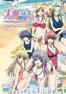 人妻コスプレ喫茶2～人妻ラブラブ?コスプレOVA～ Menu2「今日はエッチなコスプレDAY☆」！
