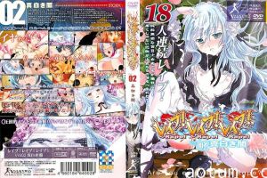 レイプ！レイプ！レイプ！ Vol02 真白き闇！海报