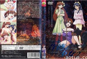 背徳の少女2 家庭教师の调教！海报