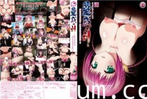 中字-蛊惑时刻-巨乳肢体无力少女桃子海报