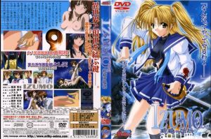 IZUMO（イズモ） 三ノ巻 琥珀の追忆！