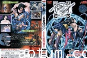 中字无码-魔法少女之眼2海报