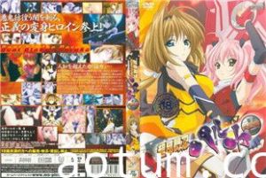 中字-超级忍者遥香1海报