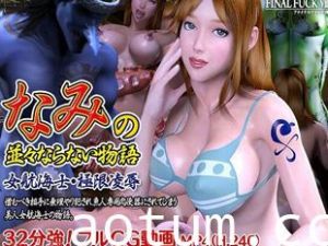 海贼王3D女航海士极限凌辱