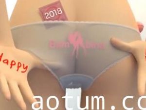 上手にパンツ脱げるもん前篇完整版海报