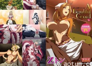 Zトン人外アニメーション A Beautiful Greed Nulu Nulu