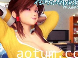 中字偷看弟弟打飞机然后乱伦3D