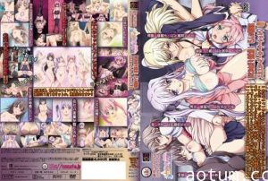 都合のよいセックスフレンド？ Hなおねだり鬼仕様！5人の希望はエロエロヘビーローテーション 编