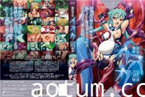 中字-魔法少女伊斯卡3
