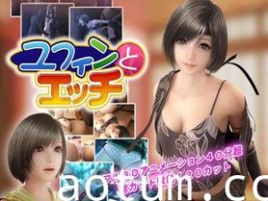 中字3D美女被轮奸