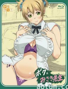 ボクとみさき先生