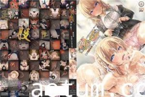 中字-我将她侵犯的理由4海报