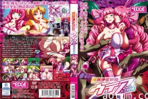 魔獣浄化少女ウテア soul2 ミズキの镜